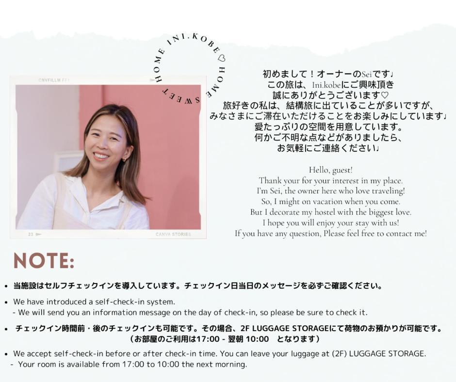 Hostel Ini Kobe & Brun Donut Cafe 외부 사진